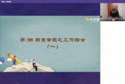 91�ÿδ���������ѧ���°�·�ࣨ��ᣩ��10.1G������Ƶ���ٶ����̱���