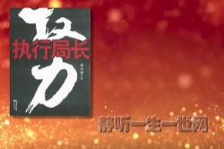 Ȩ��-ִ�оֳ���ȫ������������С����