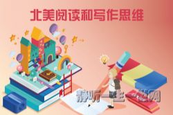 ����Сѧ�ñ����Ķ���д��˼ά����ᣩ