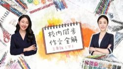 ����δ��У��ͬ������ȫ��-���꼶��2020�괺-�²ᣩ����ᣩ��5.45G������Ƶ���ٶ����̱���