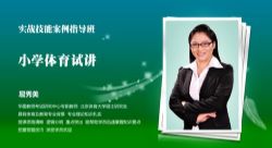 2021��ͼ��ʦ�ʸ�֤ͳ����������-������Сѧ�����Խ�������������Ƶ���ٶ�����