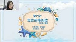 ѧ��˼2021�꺮���������꼶������˼���������壨��ᣩ��6.79G������Ƶ���ٶ����̱���