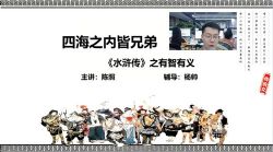 ѧ��˼2021�꺮���������꼶������˼���߳��գ���ᣩ��10.5G������Ƶ���ٶ����̱���