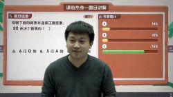 ѧ��˼2021�꺮���������꼶��ѧ��˼���������ᣩ��9.52G������Ƶ���ٶ����̱���