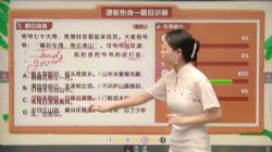 学而思2021年寒假培优六年级语文勤思在线薛春燕(完结)(6.23G高清视频)百度网盘保存