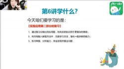 ѧ��˼2021�꺮���������꼶��ѧ��˼������ʿ������ᣩ��10.5G������Ƶ���ٶ����̱���