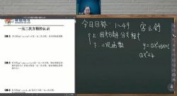 Ģ����УС��ˢ��һԪ���η���ˢ�⣨�Է��ڣ������棩��6����ᣩ��1.88G������Ƶ���ٶ����̱���