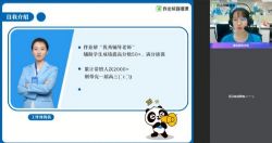 作业帮2021暑期高一生物尖端班邓康尧(完结)(2.12G高清视频)百度网盘