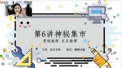 ѧ��˼2021�꺮�����Ŵ����ѧ�ߴ�����A+���߲ܼ�ٻ����ᣩ��5.71G������Ƶ���ٶ����̱���