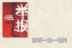 �ٱ���ȫ�������������νܣ�