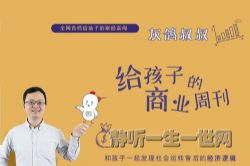 ����Сѧ�ûҸ���������ӵ���ҵ�ܿ�����ᣩ