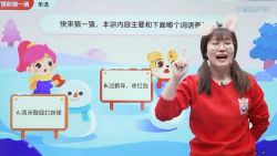 学而思网校2021年寒假一年级数学直播目标s班赵晶(完结)(2.47G高清视频)百度网盘保存