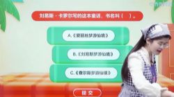 ѧ��˼��У2021�꺮�ٶ��꼶�����ģ���ᣩ��2.38G������Ƶ���ٶ����̱���