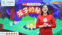 ѧ��˼��У2021�꺮�ٶ��꼶��ѧĿ��s�����𱦣���ᣩ��2.46G������Ƶ���ٶ����̱���