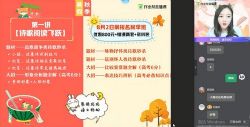 作业帮2021暑期高二语文尖端班刘聪(完结)(5.09G高清视频)百度网盘保存