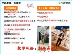 ��ҵ��2021���ڸ߶���������ﾺ������ᣩ��11.3G������Ƶ���ٶ����̱���