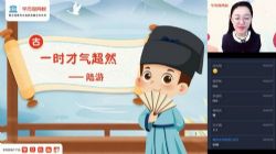 ѧ��˼��У2021�꺮�����꼶������ݺ�����ᣩ��3.88G������Ƶ���ٶ����̱���