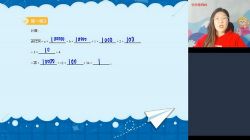 学而思网校2021年寒假四年级数学史乐(完结)(3.41G高清视频)百度网盘保存