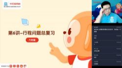 ѧ��˼��У2021�꺮�����꼶��ѧһ������ᣩ��3.13G������Ƶ���ٶ����̱���