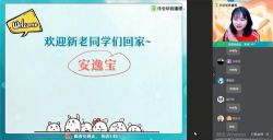 作业帮2021暑期高二暑假英语古容容(完结)(5.81G高清视频)百度网盘保存