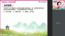 ��ҵ��2021���ڸ߶���������ݯ����ᣩ��14.7G������Ƶ���ٶ����̱���