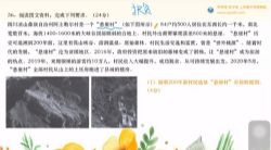 2021�߿���������ƽѺ��Σ�������Ƶ���ٶ����̱���