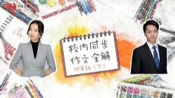 ����δ��У��ͬ������ȫ��-���꼶��2020�괺-�²ᣩ����ᣩ��6.08G������Ƶ���ٶ����̱���