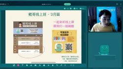 2021朱昊鲲高考数学视频课程三月篇(二轮复习)(6.25G高清视频)百度网盘保存