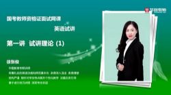 2021��ͼ��ʦ�ʸ�֤ͳ������Ӣ��-�Խ�������-��СѧӢ�������Ƶ���ٶ�����