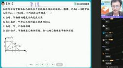 2021�߿�������ҵ�����ΰѺ��ࣨ������Ƶ���ٶ����̱���