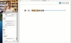 2021高考语文杨洋押题课(高清视频)百度网盘保存
