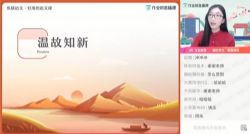 2021�߿�������ҵ������Ѻ��ࣨ������Ƶ���ٶ����̱���