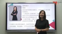 ����δ��У��ͬ������ȫ��-���꼶��2019����-�ϲᣩ����ᣩ��5.31G������Ƶ���ٶ����̱���