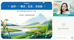 2021�߿�������ҵ����ѩѺ��ࣨ������Ƶ���ٶ�����