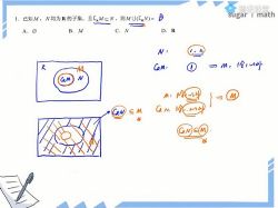 2021�߿���ѧ������Ѻ��Σ����֣���������Ƶ���ٶ����̱���