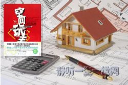 �ռ�������ȫ������������������