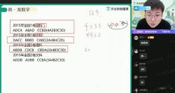 2021�߿���ѧ��ҵ��������Ѻ��ࣨ������Ƶ���ٶ�����