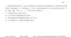 2021�߿������ܷ���Ѻ��Σ�������Ƶ���ٶ����̱���