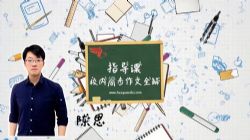 ����δ��У��ͬ������ȫ��-���꼶��2019����-�ϲᣩ����ᣩ��6.73G������Ƶ���ٶ����̱���