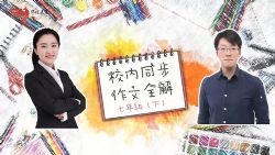 ����δ��У��ͬ������ȫ��-���꼶��2020�괺-�²ᣩ����ᣩ��8.95G������Ƶ���ٶ����̱���