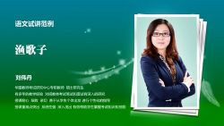 2021��ͼ��ʦ�ʸ�֤ͳ����������-��Ƚ�Խ�������-Сѧ���ģ�������Ƶ���ٶ����̱���