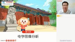 学而思2021春季初三杜春雨物理直播目标班(全国版)(完结)(14.7G高清视频)百度网盘