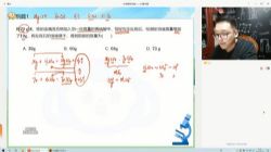 ѧ��˼2021����������̷�ɻ�ѧֱ��Ŀ��ࣨȫ���棩����ᣩ��9.85G������Ƶ���ٶ�����