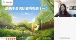 学而思2021春季高三周云生物目标清北(完结)(9.79G高清视频)百度网盘