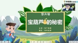 学而思2021年春季培优一年级语文勤思在线潘晓琳(完结)(14.6G高清视频)百度网盘保存