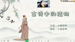 学而思2021年春季培优二年级语文勤思在线徐铭颖(完结)(13.7G高清视频)百度网盘保存