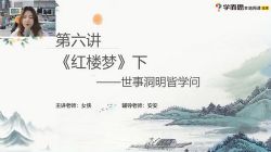 ѧ��˼2021�괺���������꼶������˼����Ѧ������ᣩ��17.2G������Ƶ���ٶ����̱���