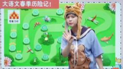 ѧ��˼2021�괺��У�Ű�һ�꼶������ֱ���������ᣩ��7.22G������Ƶ���ٶ����̱���