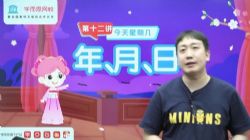 ѧ��˼2021�괺��У�Ű�һ�꼶��ѧĿ��A+������˧������������ᣩ��10.9G������Ƶ���ٶ����̱���