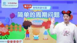 ѧ��˼2021�괺��У�Ű���꼶��ѧУ�Ű���歾���3.36G������Ƶ���ٶ����̱���